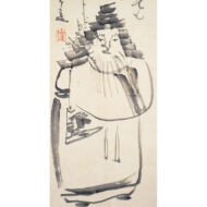 ｢渡唐天神画賛｣