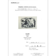 「無題（Untitled）- 1」