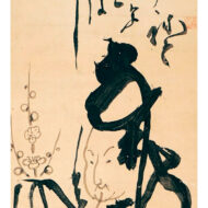 白隠慧鶴「 渡唐天神図」0