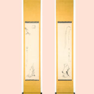 「布袋壽老蹴鞠（双幅）」