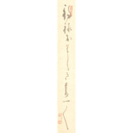 「布袋壽老蹴鞠（双幅）」