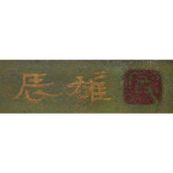 「白い壁の家」