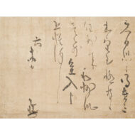 「消息」