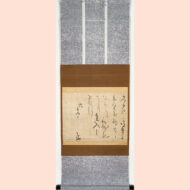 「消息」