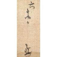「消息」