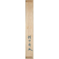 「消息」