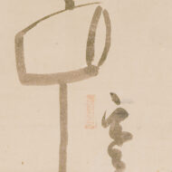 白隠慧鶴「茶柄杓」0