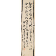 「渓山孤亭図」