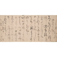 「消息（去来宛）」