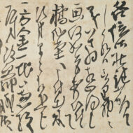 与謝蕪村「消息（菰堂・古貢・季由宛）」0