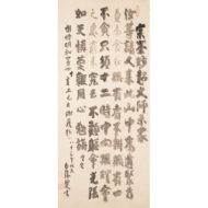 「大燈國師遺誡」