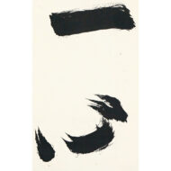 「常爾一心」