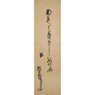 「俳句『物言へば唇寒し秋の風』」