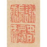 「俳句『物言へば唇寒し秋の風』」