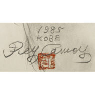 「無題（婦人像）」