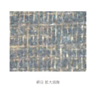 「十一面観音像」