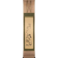 「渡唐天神画賛」