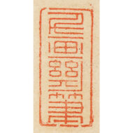 「雪景叭々鳥図」