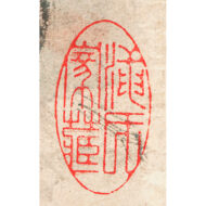 「楓林停車図」