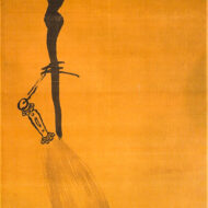 白隠慧鶴「杖払図」0