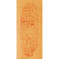 「半身達磨図」