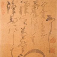 「半身達磨図」