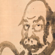 白隠慧鶴「半身達磨・見性成仏」0-1