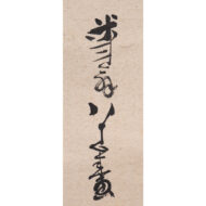 「梅図」