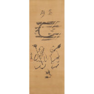 「高砂」