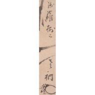 楊柳観音図