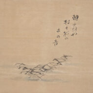 「二曲一双屛風」