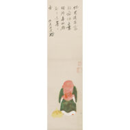 「伏見人形図画賛」
