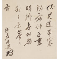 「伏見人形図画賛」