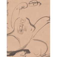 「欠伸布袋」