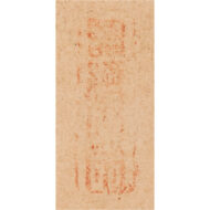 「天神留守模様」