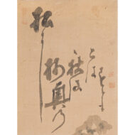 「天神留守模様」
