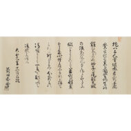 「伊勢物語東下り」